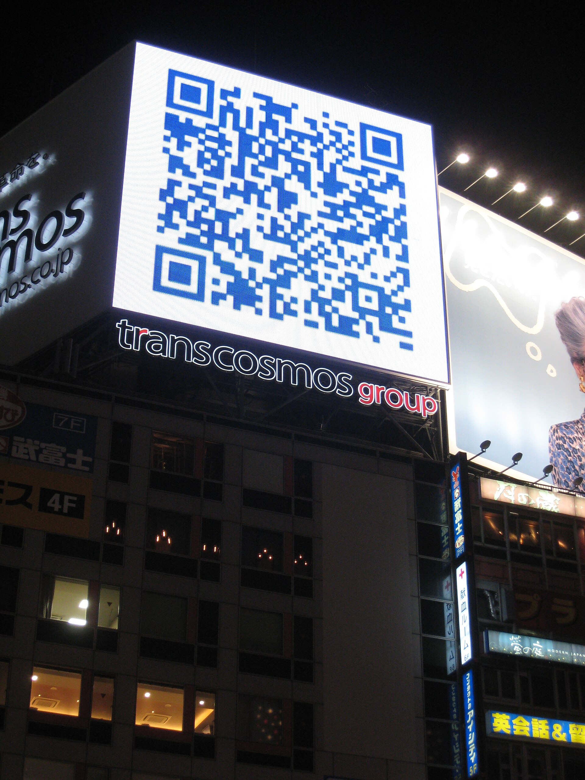 QR codes on packaging